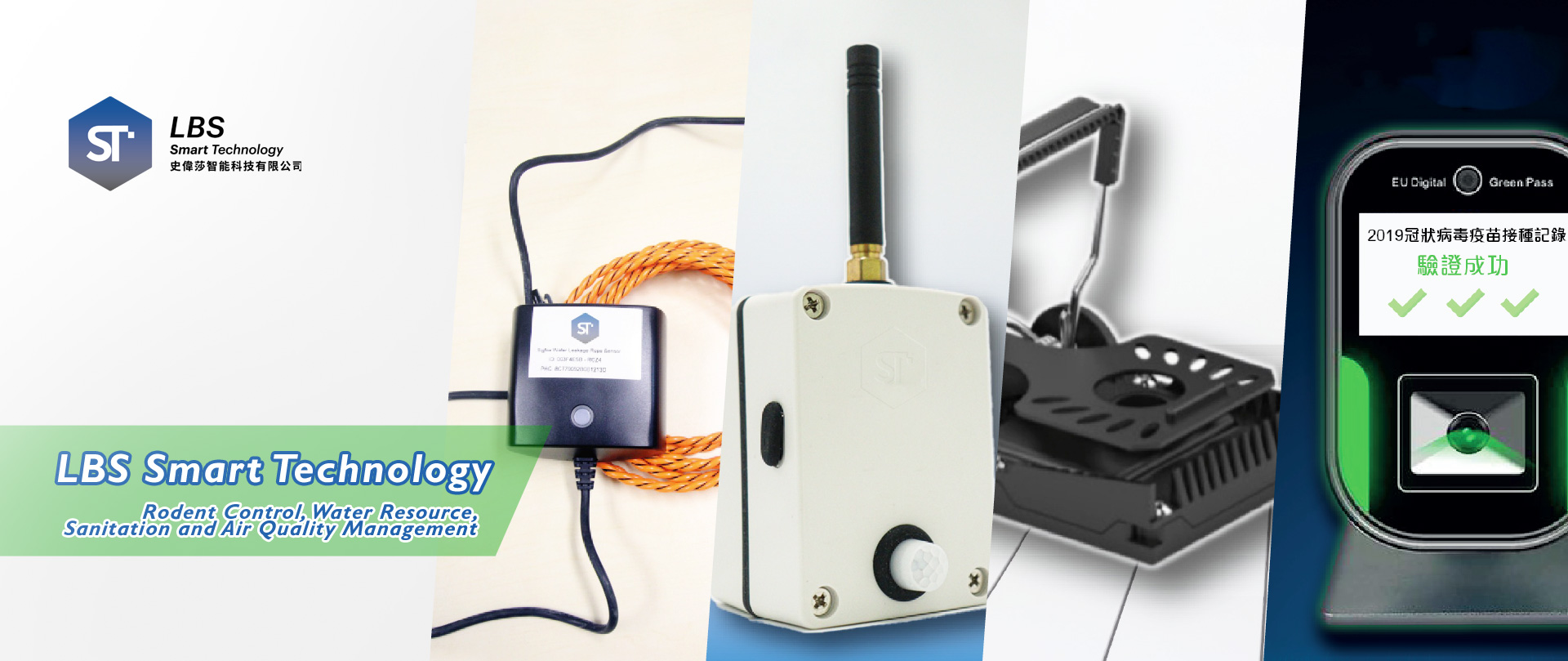 LBS Smart Technology Rodent Control, Water Resource, Sanitation and Air Quality Management