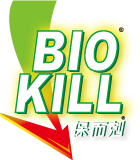 BioKill  保而剋